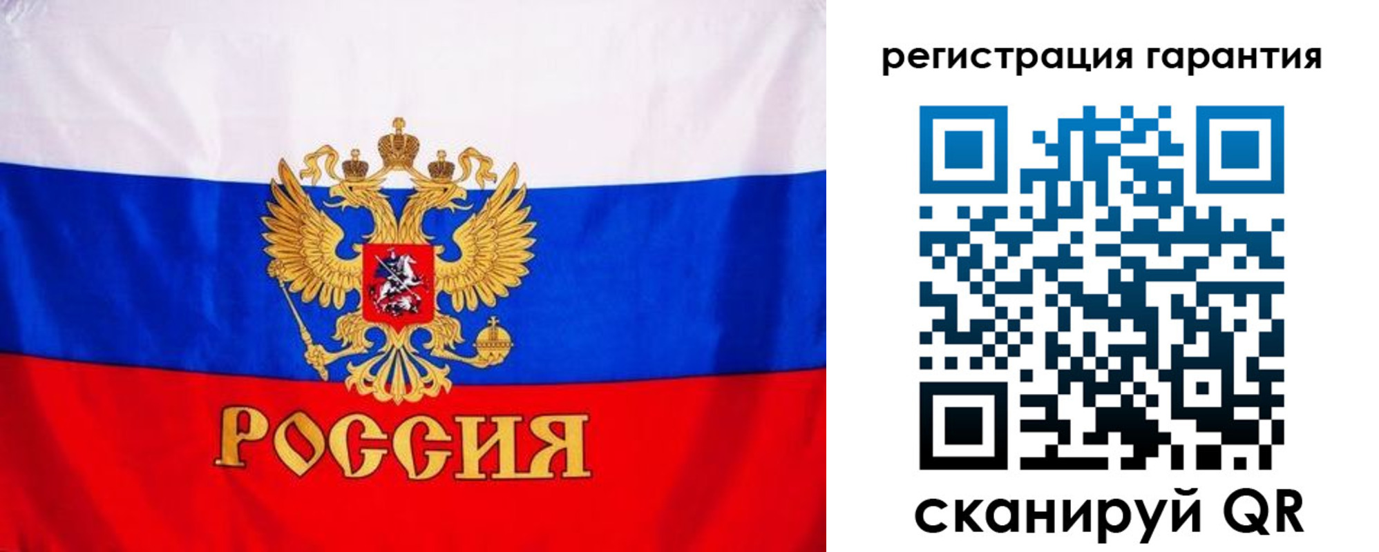 прописка гарантия в Пензенской области