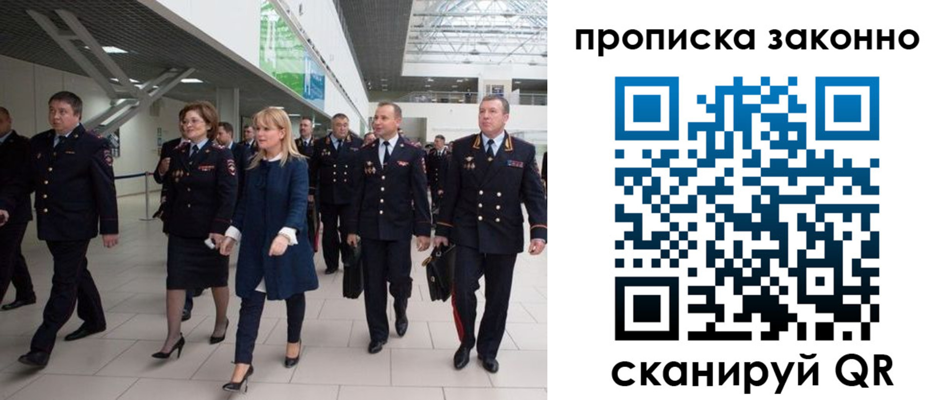 пропишу в квартире в Пензенской области